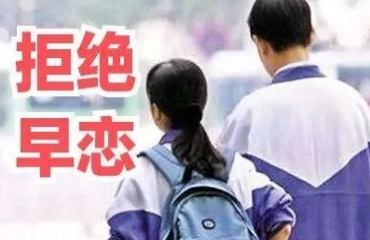 贛州3大封閉式叛逆早戀軍事化管教學(xué)校排名一覽