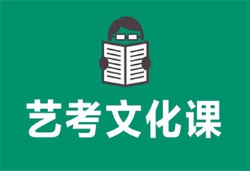 四川成都5大高考文化補(bǔ)習(xí)封閉集訓(xùn)機(jī)構(gòu)口碑好的排名介紹