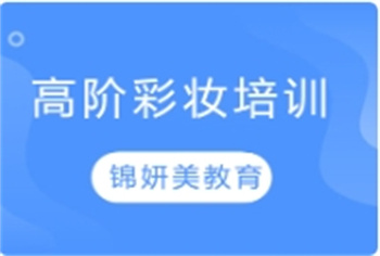 江蘇蘇州十大口碑實力兼具的半永久紋繡技術(shù)培訓學校排行榜
