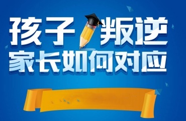 一鍵贛州十大青少年不良行為改變學(xué)校排名一覽