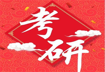 今日精選云南昆明本地十大全封閉二戰(zhàn)考研暑假集訓(xùn)營(yíng)推薦榜甄選