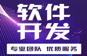 上海軟件測試培訓(xùn)十大機構(gòu)榜首排名名單一覽