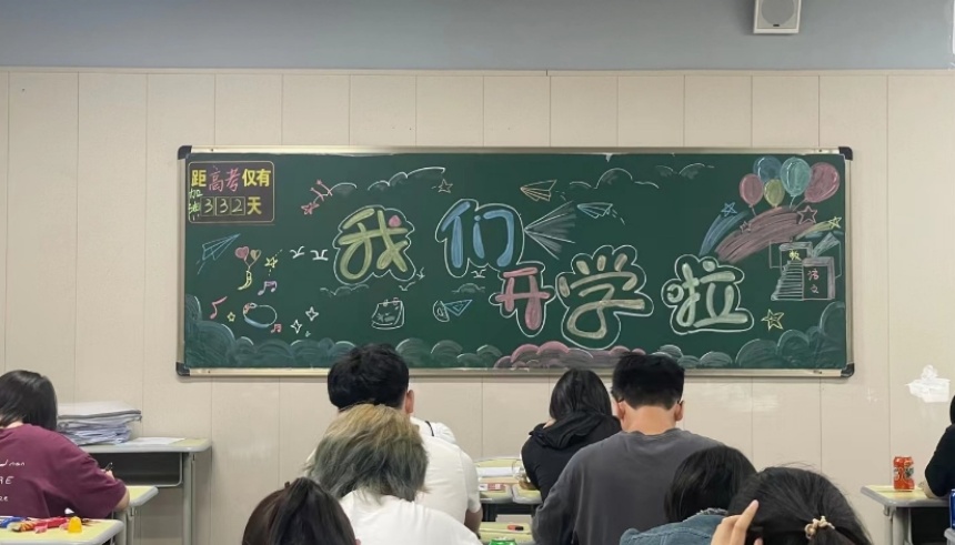 學(xué)校環(huán)境