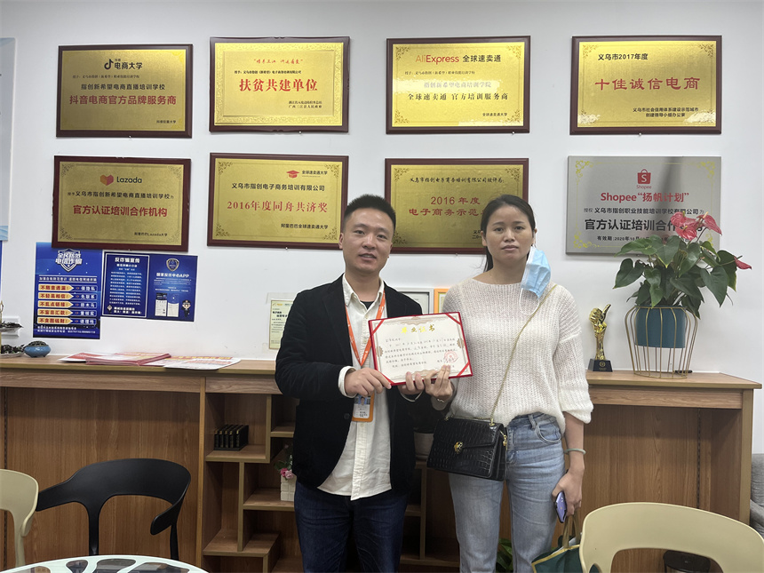 義烏指創(chuàng)新希望電商培訓(xùn)機構(gòu)環(huán)境