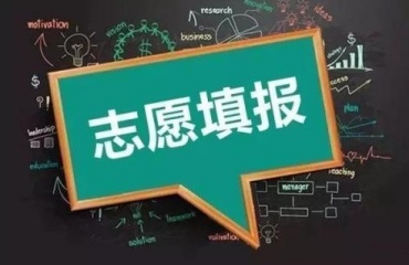蘇州知名的高考志愿填報(bào)服務(wù)機(jī)構(gòu)十大排名出爐一覽