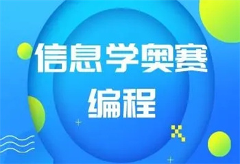 重慶國內(nèi)青少年機器人編程科技特長生培訓機構(gòu)精選名單