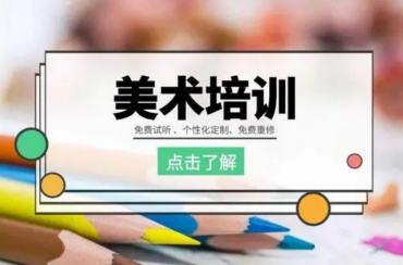 排名更新|上海地區(qū)十大美術(shù)藝考畫室集訓(xùn)營(yíng)名單榜一覽