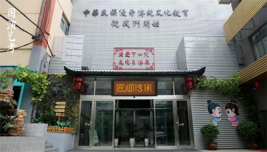 國演藝考學校環(huán)境