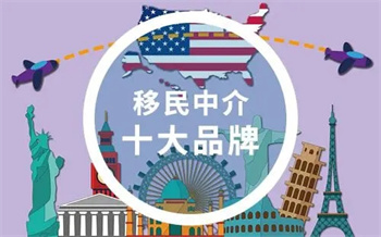 國內(nèi)十大排名好的日本移民就業(yè)申請服務(wù)中心榜單公布一覽