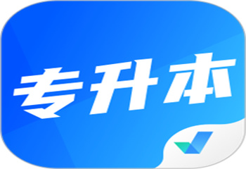 湖南長沙附近十大受歡迎的統(tǒng)招專升本全封閉寄宿學(xué)校名單榜