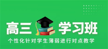 精選廣西南寧十大高考復(fù)讀輔導(dǎo)機(jī)構(gòu)排名一覽