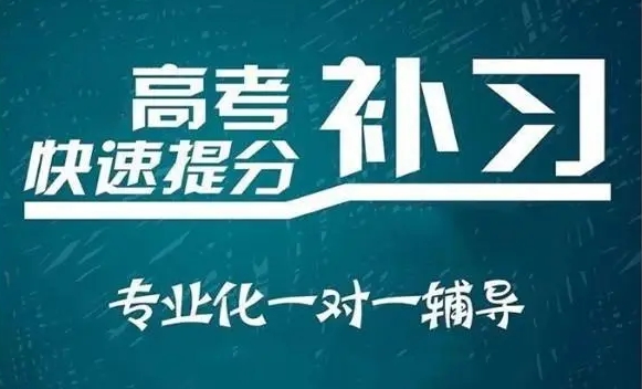 太原不錯(cuò)的十大高考封閉式集訓(xùn)機(jī)構(gòu)名單一覽