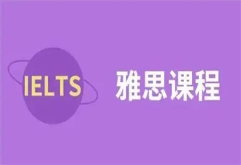熱搜|國內(nèi)雅思一對一培訓機構(gòu)十大排名更新一覽