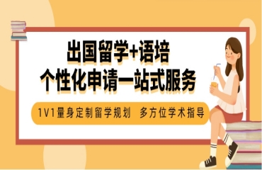 必知!國內(nèi)新西蘭留學(xué)中介十大排名一覽榜