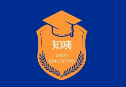 知咦國(guó)際教育