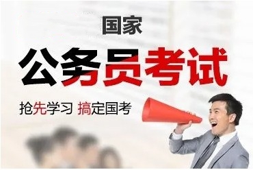 江蘇無(wú)錫2025考公培訓(xùn)機(jī)構(gòu)排名更新10大一覽
