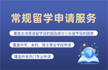 四川10大新西蘭留學(xué)申請(qǐng)機(jī)構(gòu)榜單匯總