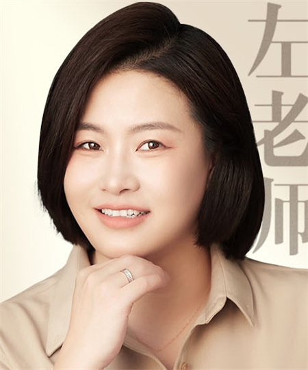 左丹華老師