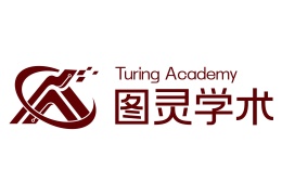 圖靈學術