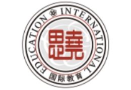 思堯國(guó)際教育