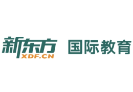 青島新東方國際教育
