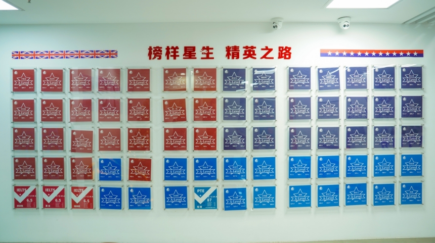 上海睿格國(guó)際教育學(xué)校環(huán)境