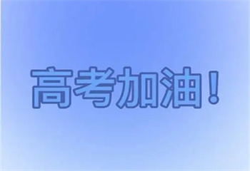 重慶前五高三一對一培訓(xùn)機構(gòu)精選排名一覽