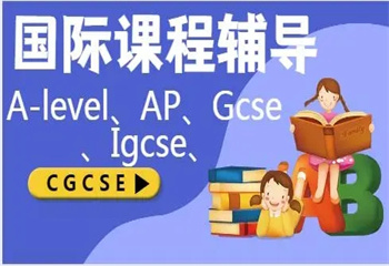 精心推薦|廣東alevel培訓(xùn)機構(gòu)十大排名榜更新一覽