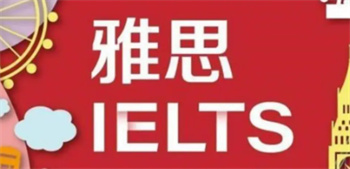 江蘇南京Top10雅思考前沖刺培訓(xùn)機(jī)構(gòu)榜單一覽