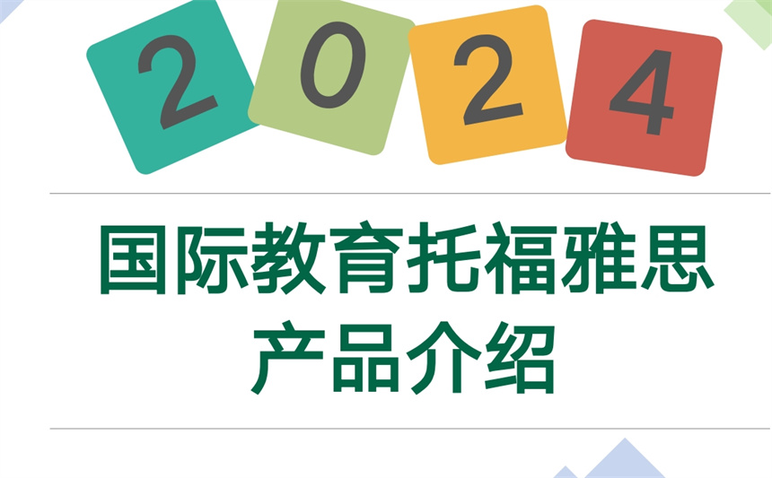 微信截圖_20241128162406.jpg