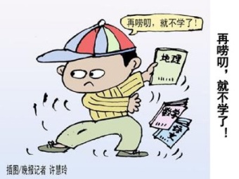 重慶九龍坡區(qū)7大青春期孩子沉迷手機(jī)糾正學(xué)校排名介紹