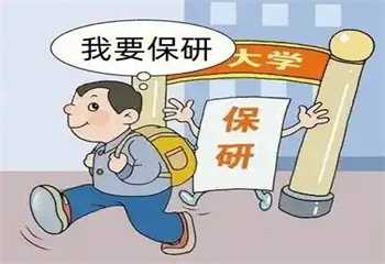 湖北武漢十大口碑好的保研申請全套服務(wù)機構(gòu)實力榜匯總