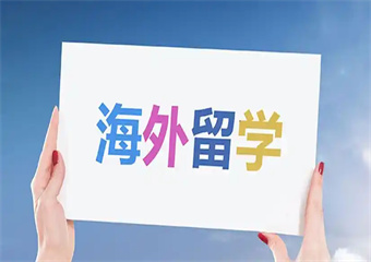 有名！北京top5大新加坡留學(xué)中介機(jī)構(gòu)榜單公布