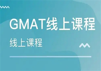 合肥十大GMAT考前輔導(dǎo)有實(shí)力的培訓(xùn)機(jī)構(gòu)top10榜排名介紹
