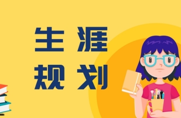 武漢大學學業(yè)一對一規(guī)劃服務(wù)機構(gòu)10大名單一覽