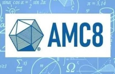 上海amc8國(guó)際數(shù)學(xué)競(jìng)賽培訓(xùn)機(jī)構(gòu)正規(guī)5大排名熱榜