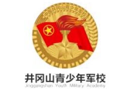 井岡山希望之光青少年成長基地