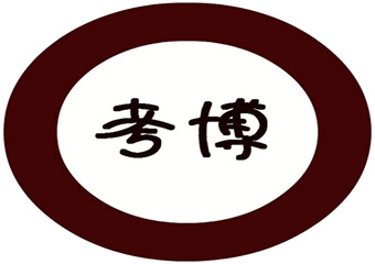 今日速覽國內(nèi)7大在職博士培訓(xùn)機構(gòu)排名更新
