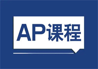 升學新通道!合肥8大AP國際課程培訓機構(gòu)排名匯總