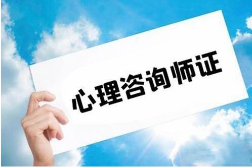 2025十大山西心理咨詢師考試培訓(xùn)機構(gòu)榜單排名一覽