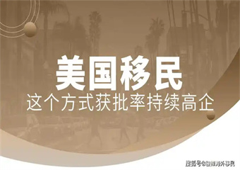 2025年深圳十大美國移民中介機構綜合評分排名介紹