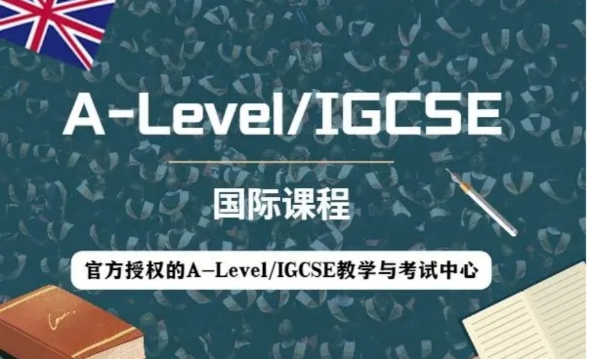 江蘇十大英國(guó)名校入學(xué)選拔考試培訓(xùn)機(jī)構(gòu)排行榜一覽