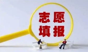 精準(zhǔn)推薦！2025天津7大高考志愿填報(bào)規(guī)劃?rùn)C(jī)構(gòu)排名介紹