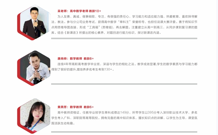 東莞鼎文職業(yè)技術(shù)學(xué)校師資力量