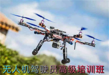 精選長(zhǎng)沙正規(guī)十大無(wú)人機(jī)執(zhí)照考試培訓(xùn)機(jī)構(gòu)榜單