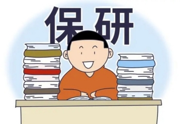 精選10大浙江保研規(guī)劃機(jī)構(gòu)榜單匯總一覽