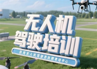 權(quán)威！江西南昌十大口碑好的多旋翼無人機(jī)視距內(nèi)培訓(xùn)基地排名介紹
