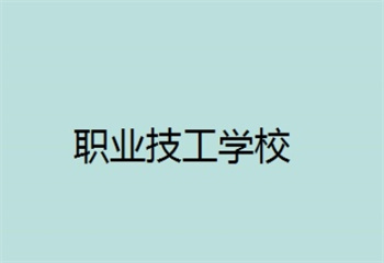 2025山東濟(jì)南春季高考培訓(xùn)機(jī)構(gòu)綜合實(shí)力排行榜推薦