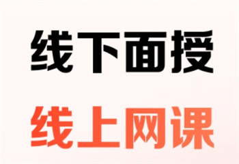 上海黃浦區(qū)10大初三沖刺輔導(dǎo)機(jī)構(gòu)名單榜推薦一覽