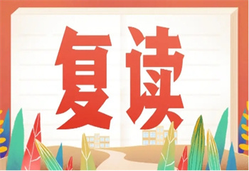 哈爾濱呼蘭區(qū)十大靠譜的中考復(fù)讀全日制1v1輔導(dǎo)班介紹榜甄選